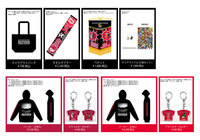 1/16(月)～オフィシャルグッズを発売開始！【FUJI XEROX SUPER CUP 2017】