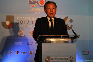 「互いのリーグの交流が深まり、良き成長の機会となれば」と語ったＪリーグ原副理事長