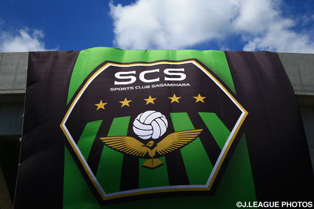 立命館大よりMF髙畑が加入【相模原】