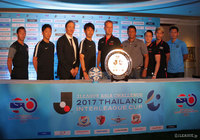 4チームの指揮官が大会への意気込みを語る【会見レポート：アジアチャレンジ】