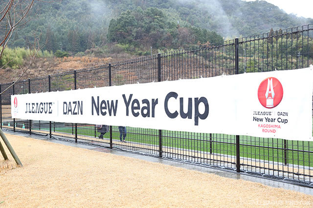 鹿児島ラウンド 予定通り開催決定【ＪリーグDAZNニューイヤーカップ】