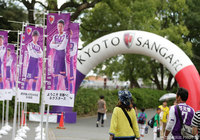 ホームゲーム限定のスペシャルチケットを販売中！【京都】