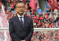 鹿島アントラーズ優勝における村井 満チェアマンコメント【FUJI XEROX SUPER CUP 2017】