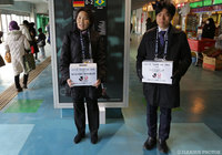 募金額のご報告【FUJI XEROX SUPER CUP 2017】