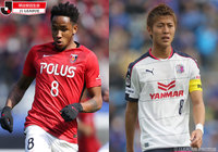 ハイレベルの攻防が期待できる浦和vsＣ大阪。連敗を避けたい鹿島は甲府に乗り込む【プレビュー：明治安田Ｊ１ 第2節】