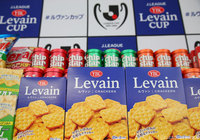 グループステージ第1節全来場者に「Levain L」をプレゼント！【ルヴァンカップ】