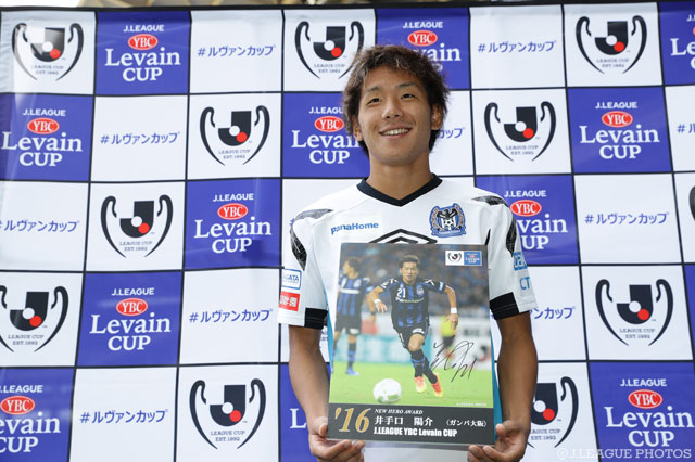 最も活躍が顕著だった23歳以下の選手1名を「ニューヒーロー賞」として表彰【ルヴァンカップ】