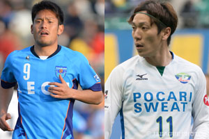 横浜FCvs徳島の上位対決も注目。三浦の欠場が濃厚な横浜FCは古巣との対戦となる津田に期待がかかる