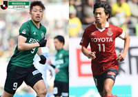 首位の湘南は千葉と激突。松本vs名古屋は激戦必至の好カードに【プレビュー:明治安田J2 第5節】