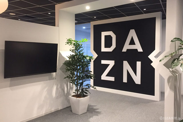 DAZNのオフィスに潜入！ Ｊリーグを楽しむアイデアがここから生まれる！【レポート】