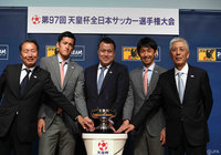 第97回大会の開幕記者会見を開催【天皇杯】