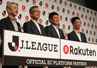 楽天株式会社とＪリーグオフィシャルECプラットフォームパートナー契約を締結【Ｊリーグ】