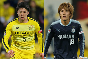 Ｕ－20日本代表の守と攻の要である柏の中山（左）と磐田の小川のマッチアップが、最大の見どころとなるだろう。