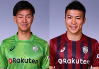 GK吉丸とFW大槻の負傷を発表【神戸】
