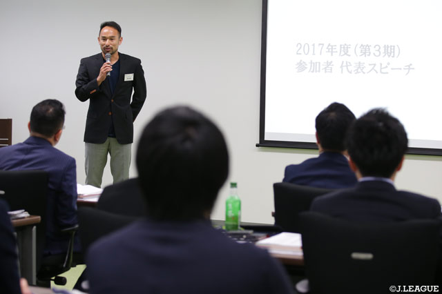 2017年度 SHC開講式を実施【Ｊリーグ】