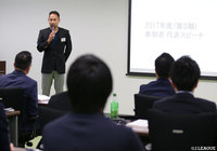 2017年度 SHC開講式を実施【Ｊリーグ】