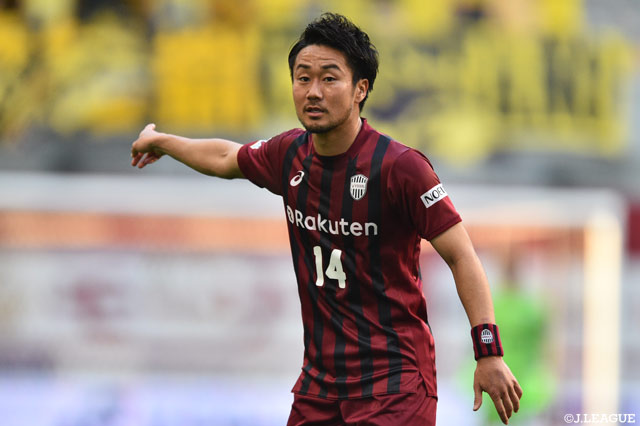 MF藤田が全治6週間の負傷【神戸】