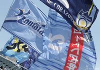 クラブマスコットのネーミングを公募【讃岐】