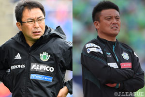 09年から3季共に湘南で戦った反町監督と曹監督。手の内を知り尽くした両者が投じる一手は果たして?