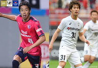 混戦のＡグループを抜け出すのはどのチームか？ 神戸は今節にも首位通過が決定【プレビュー：ルヴァンカップ GS 第6節】