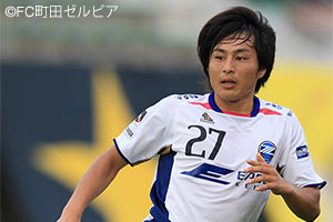 2012シーズンに町田ゼルビアでプレーしていた加藤 恒平。町田のトップチーム経験者としては初のA代表選出となる
