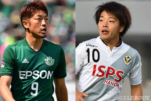 松本はホームで東京Ｖと激突。攻撃陣は良質な選手が揃っている両者。堅守を破るのは果たしてどちらか