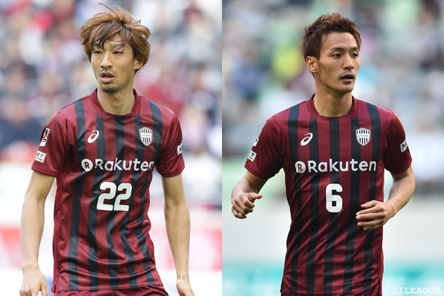 DF橋本とDF高橋の負傷を発表【神戸】