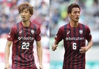 DF橋本とDF高橋の負傷を発表【神戸】