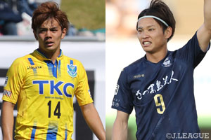 唯一土曜に開催される栃木vs鹿児島。チーム得点王の西谷(左)と藤本に期待したい