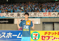 MF鎌田がフランクフルトに完全移籍【鳥栖】