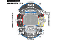 浦和レッズvsボルシア・ドルトムント 横断幕掲出時間について【明治安田Ｊリーグワールドチャレンジ】