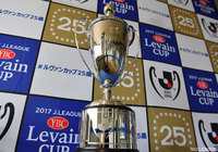 カップツアー第二弾は9/3(日)の準々決勝 第2戦 Ｇ大阪vs神戸（吹田Ｓ）で開催！【ルヴァンカップ】