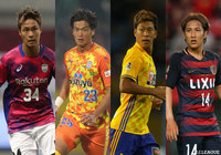 清水エスパルスで躍動するストライカー、ベガルタ仙台の新加入レフティらをピックアップ／今週のヤングガン VOL.8