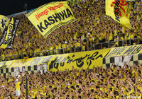 GK猿田ら4選手のトップ昇格が内定【柏】