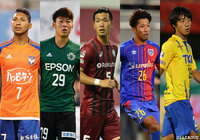 ヴィッセル神戸の生え抜きセンターバック、アルビレックス新潟のブラジル人アタッカーらをピックアップ／今週のヤングガン VOL.9