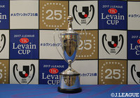 ルヴァンカップのカップツアー第四弾！準決勝第1戦はヤンマースタジアム長居、準決勝2戦は等々力陸上競技場に展示が決定！【ルヴァンカップ】