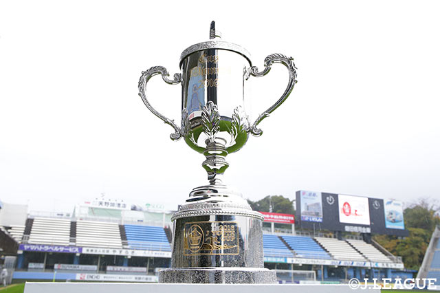 10/22(日)開催の柏Ｕ－１８vs富山Ｕ－１８の会場が変更【Ｊユースカップ】