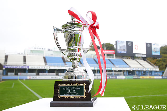 神戸Ｕ－１８vs徳島ユースの代替開催日決定のお知らせ【Ｊユースカップ】