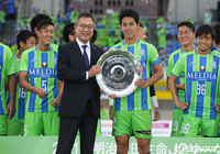 湘南ベルマーレ優勝における　村井 満チェアマンコメント【明治安田Ｊ２】