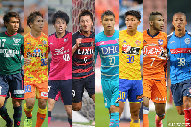 LET'S VOTE!／ポジション別 ノミネート選手 紹介（FW編）【TAG HEUER YOUNG GUNS AWARD】