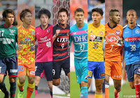 LET'S VOTE!/ポジション別 ノミネート選手 紹介(FW編)【TAG HEUER YOUNG GUNS AWARD】