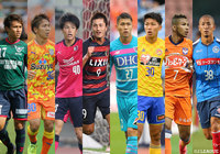 LET'S VOTE!／ポジション別 ノミネート選手 紹介（FW編）【TAG HEUER YOUNG GUNS AWARD】