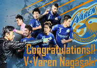 長崎が2位以内を確定し悲願のＪ１昇格決定！追う名古屋と福岡は勝利逃すもＪ１昇格プレーオフ準決勝のホーム開催が決定【サマリー：明治安田Ｊ２ 第41節】