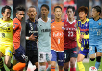 LET'S VOTE!／ポジション別 ノミネート選手 紹介（MF編）【TAG HEUER YOUNG GUNS AWARD】