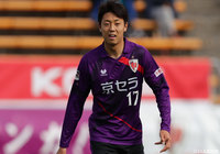 DF牟田がFC今治より復帰【京都】