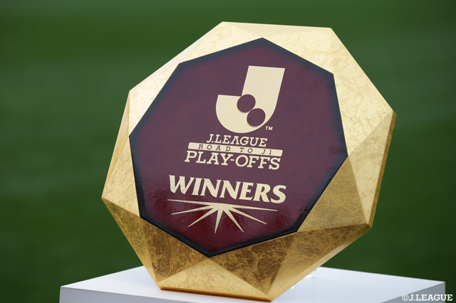 昇格プレーオフ出場チーム決定 j1昇格プレーオフ jリーグ Jp 昇格プレーオフ出場チーム決定 j1昇格プレーオフ jリーグ Jp