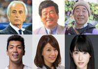 ゲストプレゼンターが決定!【Jリーグアウォーズ】