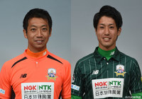 GK常澤、DF鈴木との契約を満了【岐阜】