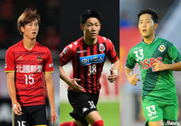 『M-150カップ2017』メンバー23人を発表【U-20日本代表】