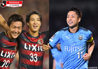 頂点に立つのは連覇を狙う鹿島か、逆転優勝を目論む川崎Fか。清水と甲府の残留争いにも注目【プレビュー:明治安田J1第34節】